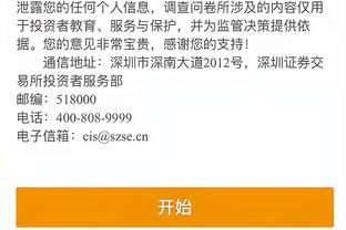 华体会体育最新登录地址截图1